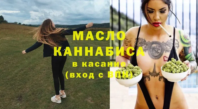 MEGA как зайти  Дрезна  Дистиллят ТГК вейп 